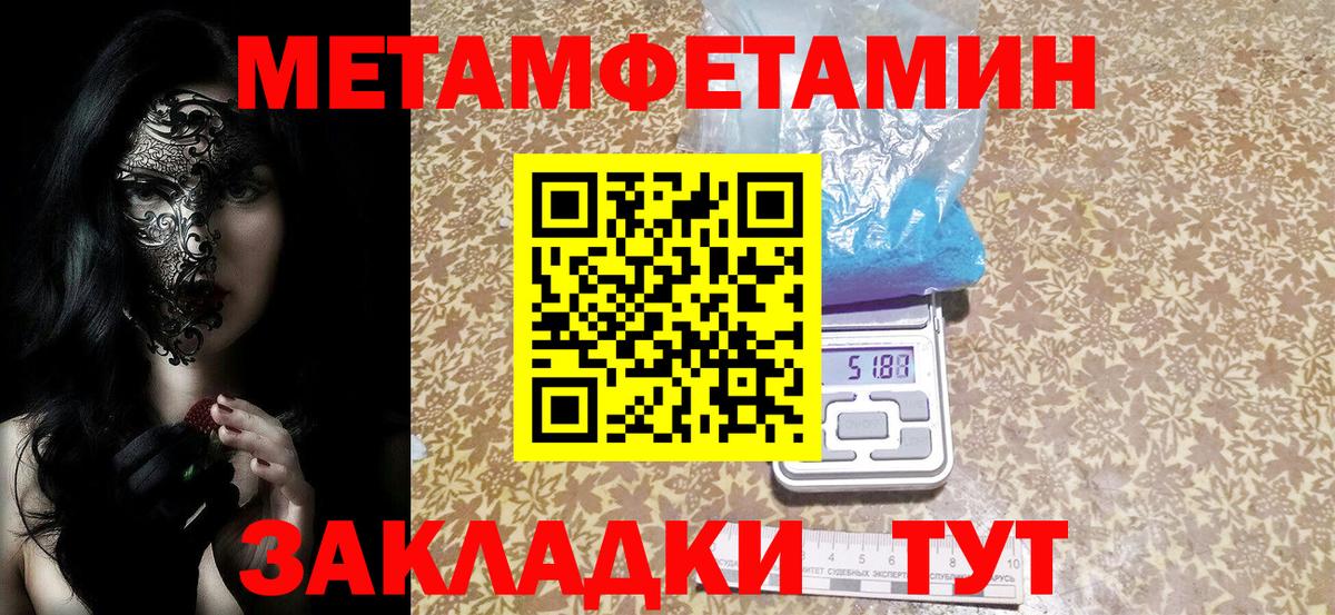 АМФ  Вход с VPN  Всеволожск  Амфетамин Розовый 
