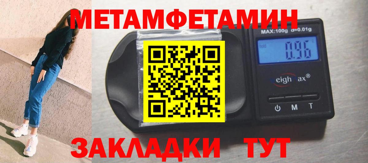 Amphetamine 97% Всеволожск