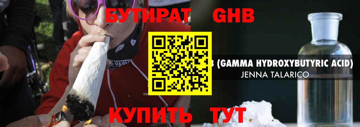 Всеволожск  Бутират буратино  Вход с VPN 