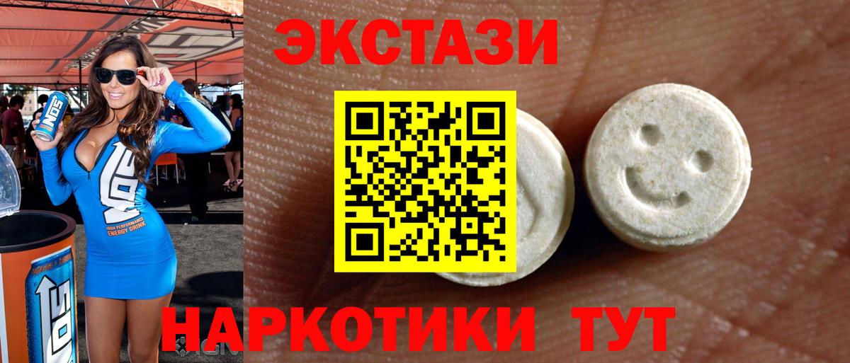 Экстази бентли Всеволожск