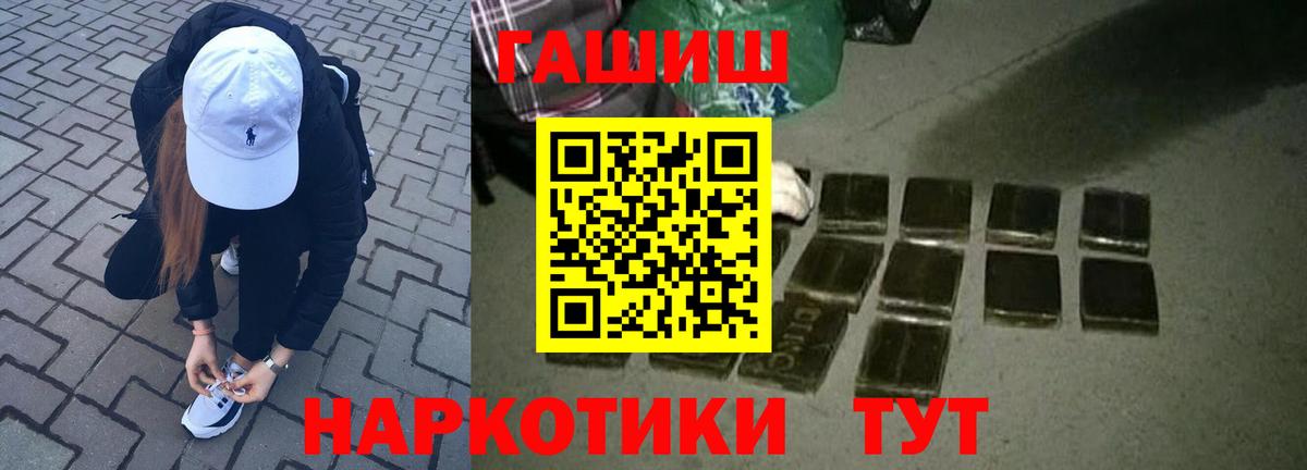 Всеволожск  Гашиш ice o lator  Вход с VPN  ГАШИШ  что такое   Гашиш гашик 