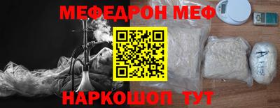 mdpv Кумертау