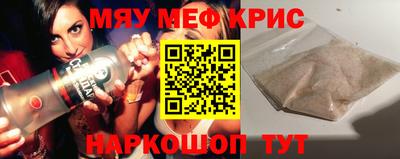 mdpv Кумертау