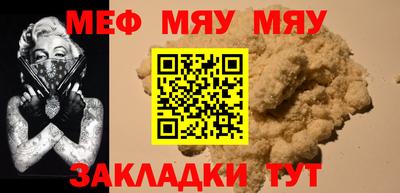 mdpv Кумертау