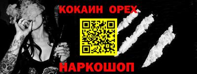 MDMA Premium VHQ Кулебаки