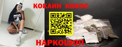 прущая мука Краснокаменск