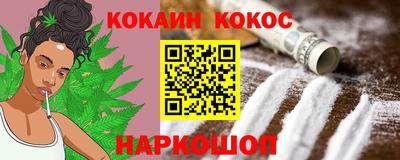 прущая мука Краснокаменск