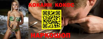 кокс Кунгур