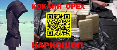 MDMA Premium VHQ Кулебаки
