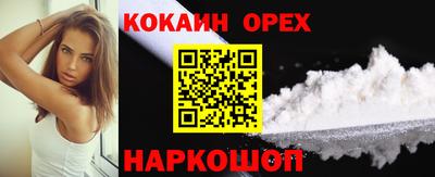 прущая мука Краснокаменск