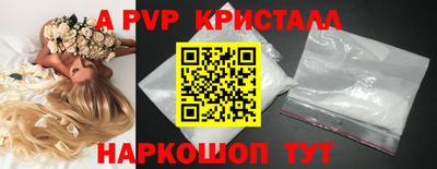 Альфа ПВП Краснодар
