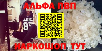mdpv Кумертау