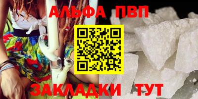 mdpv Кумертау