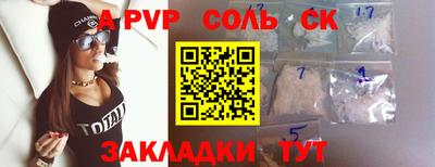 mdpv Кумертау
