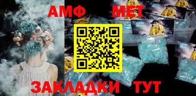 mdpv Кумертау