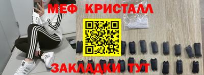 mdpv Кумертау