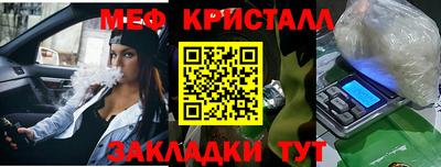 MDMA Premium VHQ Кулебаки