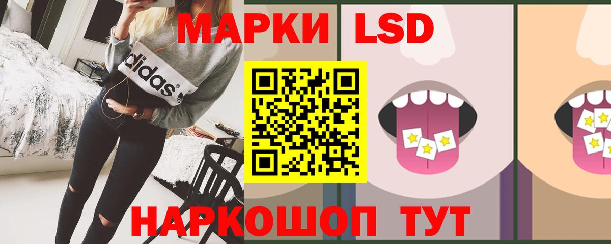 МЕГА зеркало  Вход с VPN  Всеволожск  Лсд 25 экстази кислота  LSD-25 экстази кислота  Лсд 25 экстази 