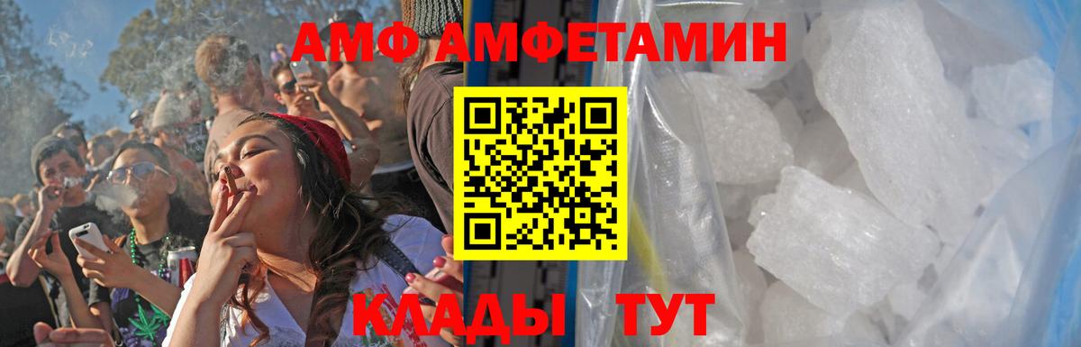 Первитин кристалл  Вход с VPN  Всеволожск 