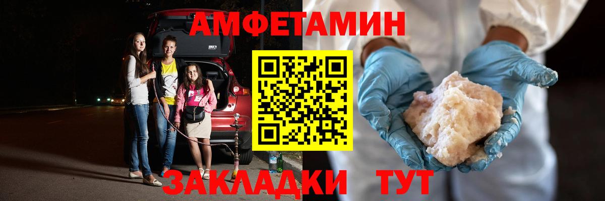 Метамфетамин винт Всеволожск