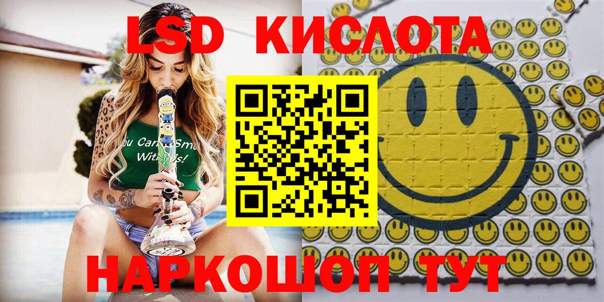 Марки N-bome 1,5мг  Марки N-bome 1,5мг  Марки 25I-NBOMe  Вход с VPN  Всеволожск 