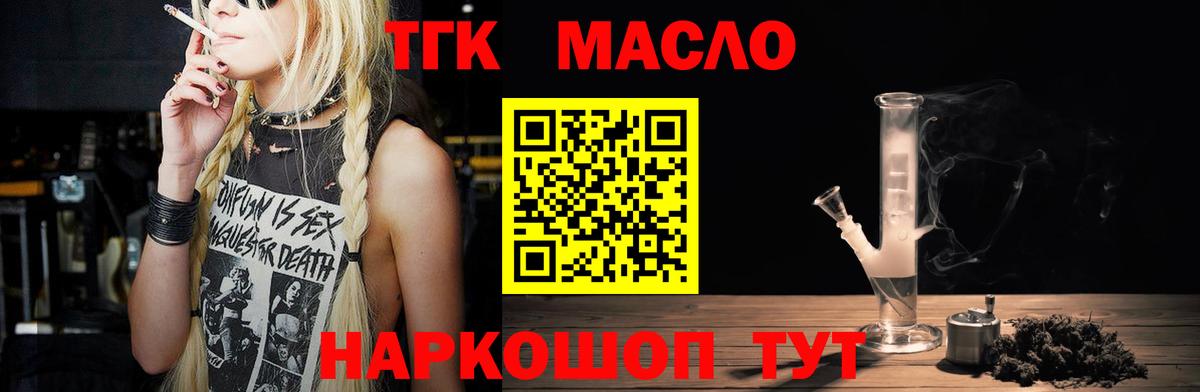 продажа наркотиков  Дистиллят ТГК Wax  Вход с VPN  Дистиллят ТГК гашишное масло  Всеволожск 