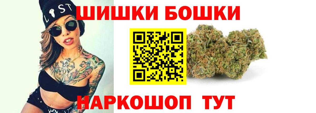 Марихуана индика  Вход с VPN  Конопля марихуана  Всеволожск  Канабис SATIVA & INDICA 